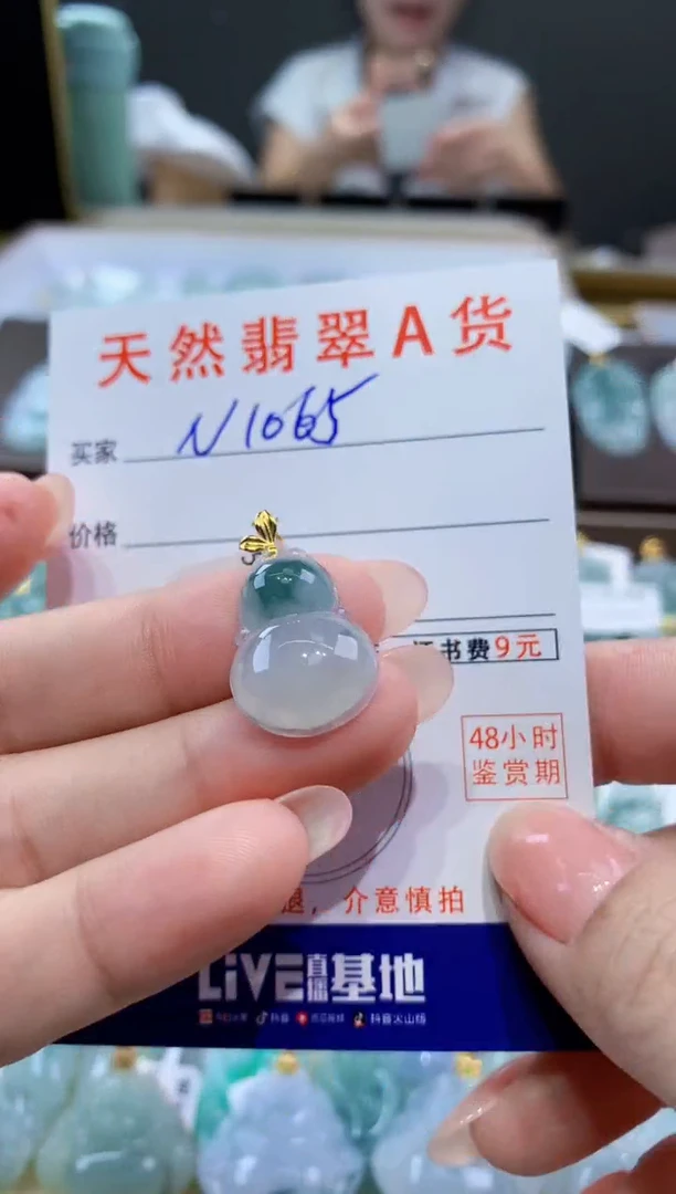 颈饰18K金镶嵌翡翠天然翡翠A货挂件