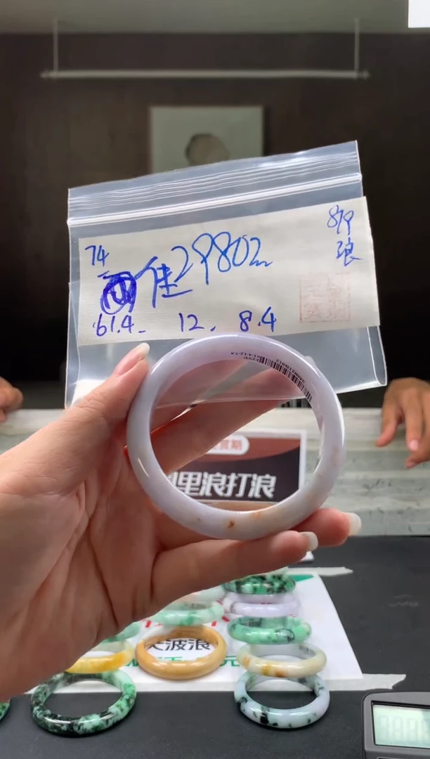 未镶嵌手镯翡翠佳*丫翡翠手镯 下单联系小耳机#74