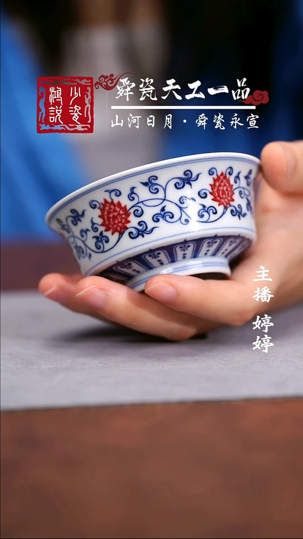 片云晚谷金刚莲马蹄杯