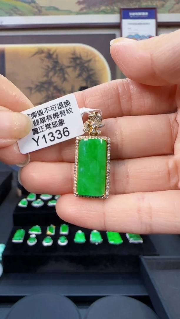 颈饰18K金镶嵌翡翠Y1336无事牌