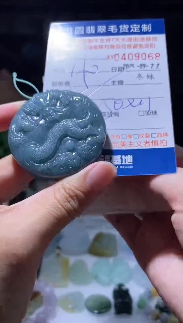 未镶嵌定制翡翠翡翠409068