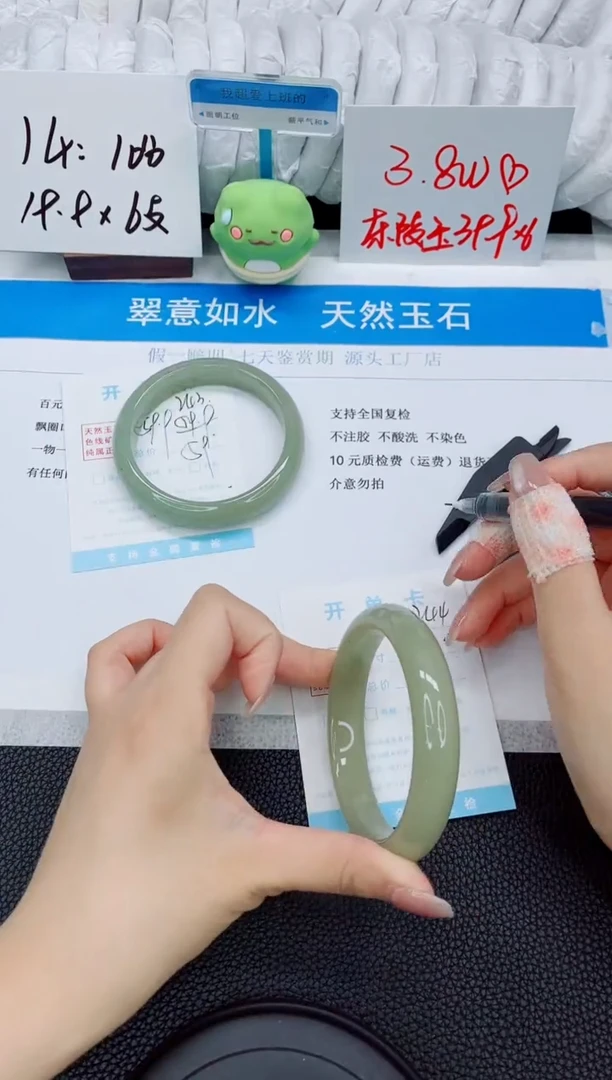 石英质玉手镯未镶嵌244-62