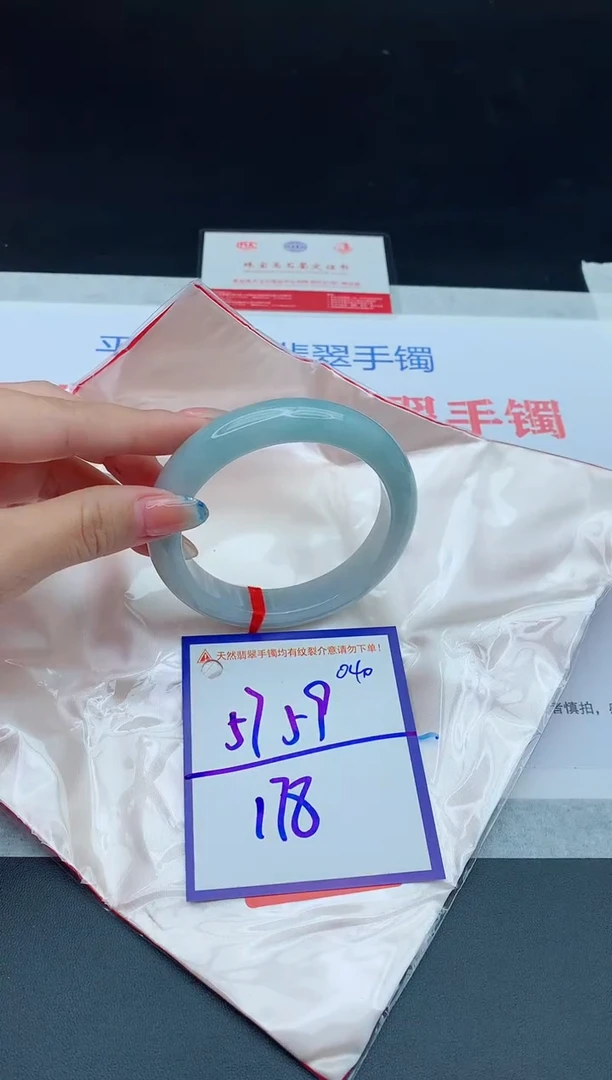 未镶嵌手镯翡翠111111111111