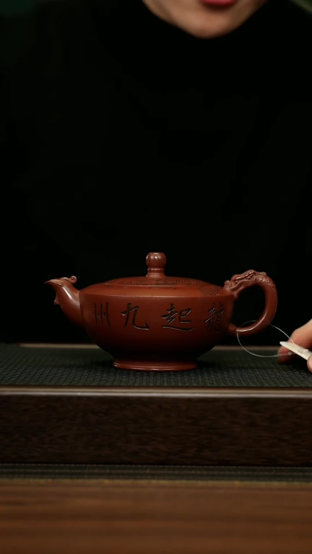 【闪购商品】紫砂茶壶宜兴原矿 手工 紫砂壶容量300CC