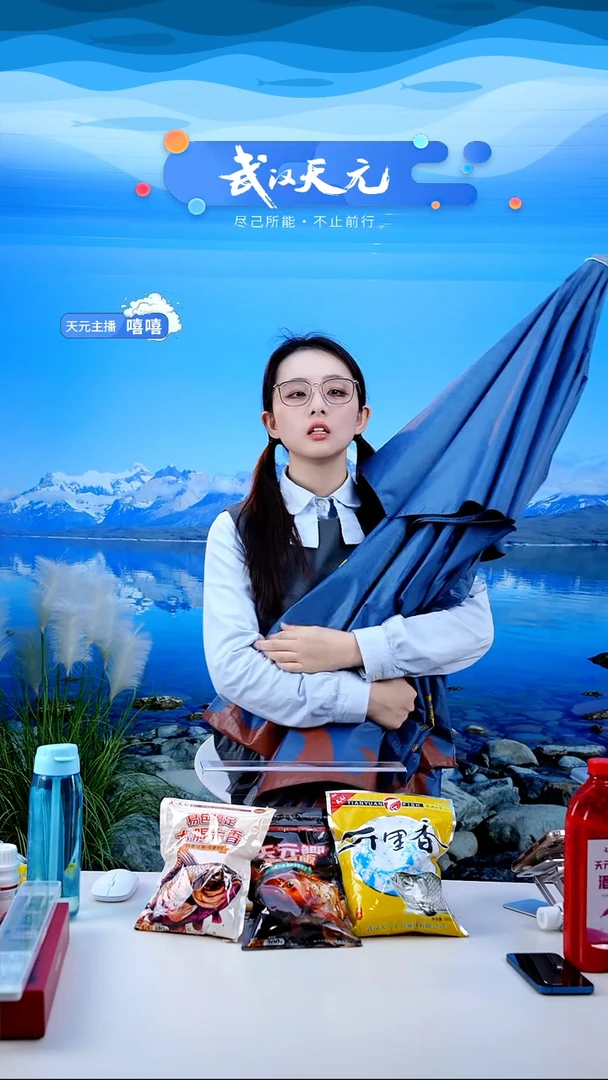 Z***?【闪购】天元休闲伞PRO蓝色2.2米