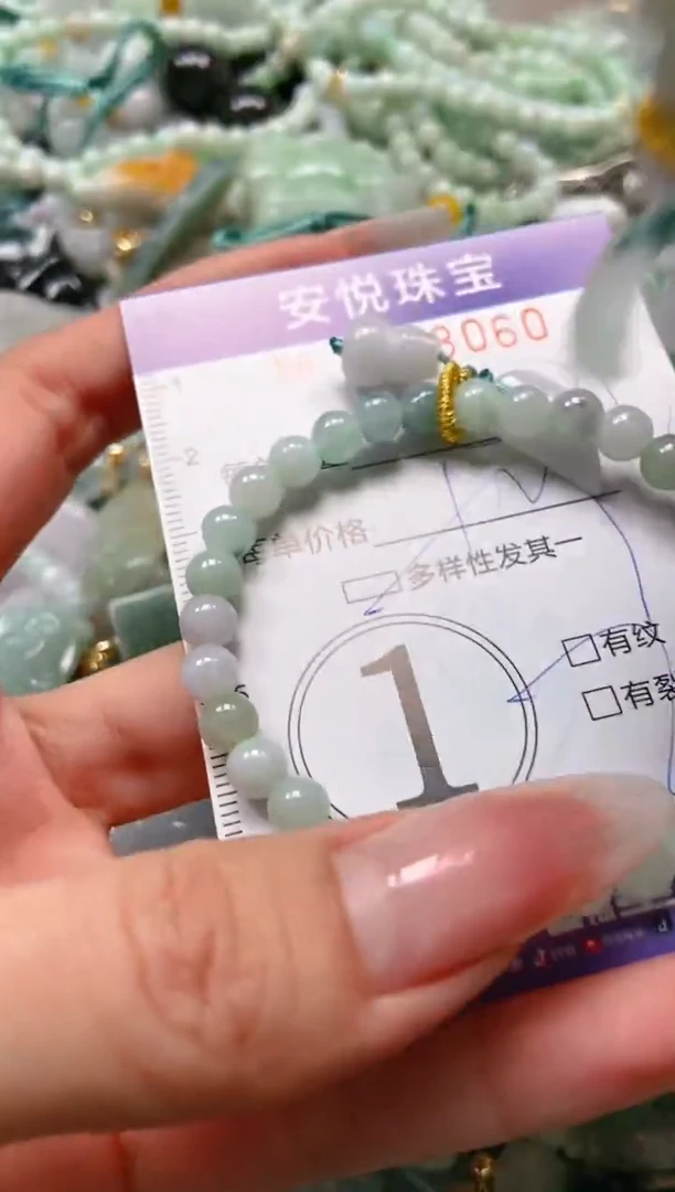 【闪购商品】翡翠颈饰未镶嵌闪购0118060多样性发其一