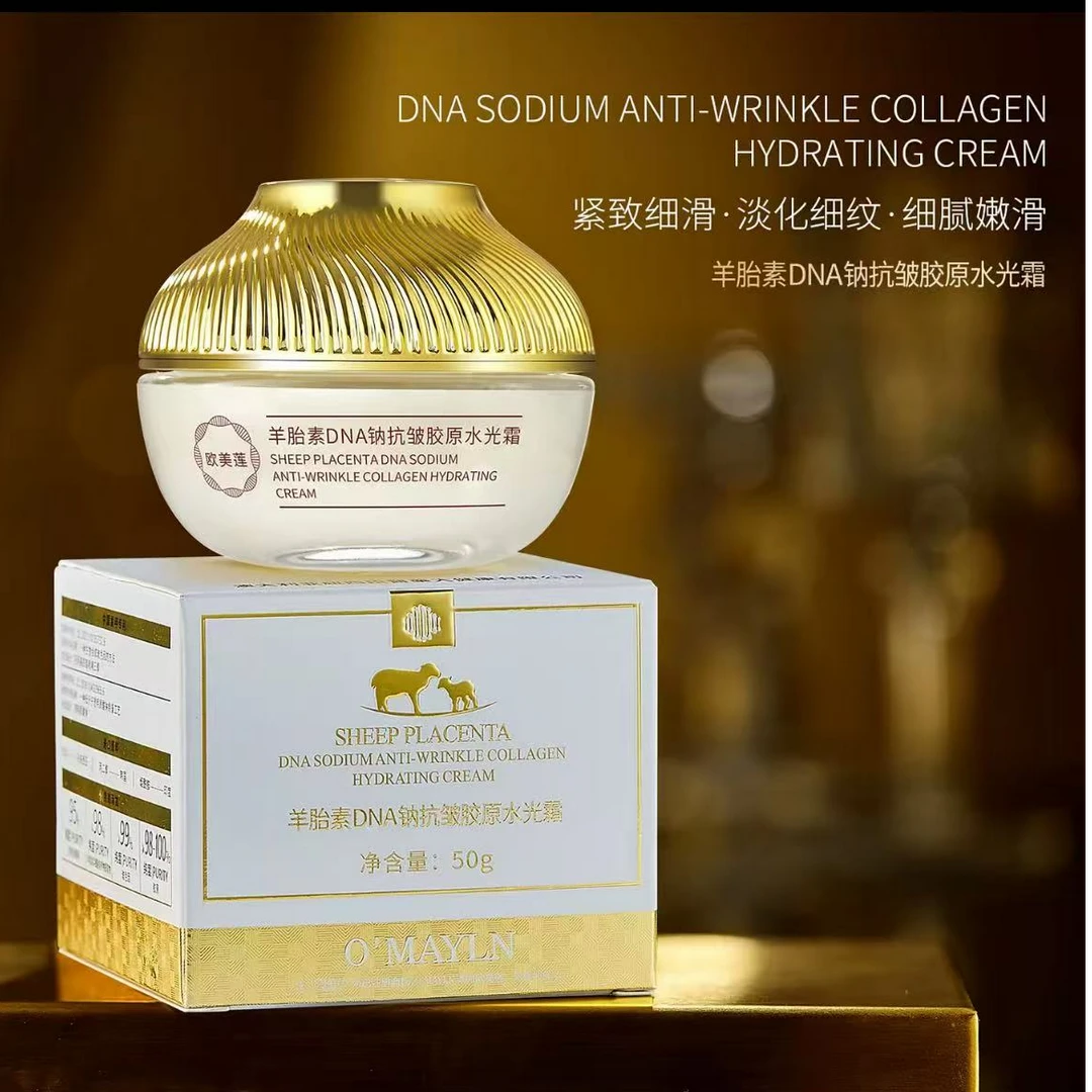 羊胎素DNA钠抗皱胶原水光霜