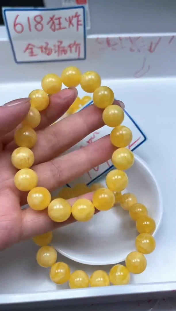 未镶嵌蜜蜡裸石M53 白花蜡12mm10个15元