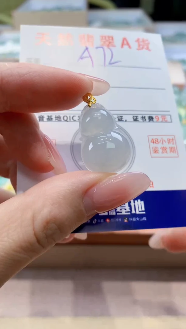 颈饰18K金镶嵌翡翠天然缅甸a货翡翠