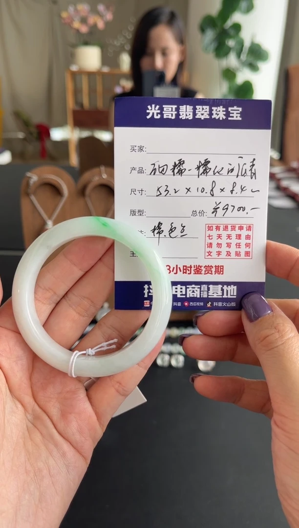 未镶嵌手镯翡翠光哥特推翡翠白底青正圈手镯