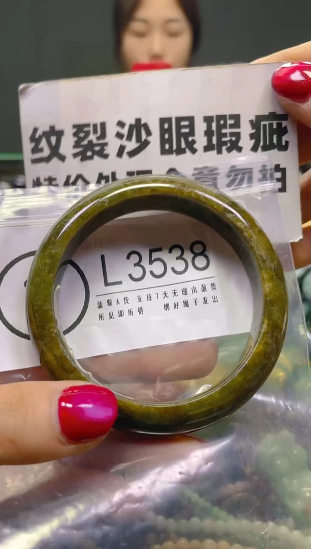 颈饰未镶嵌翡翠54-56/L/纹裂沙眼瑕疵介意勿拍