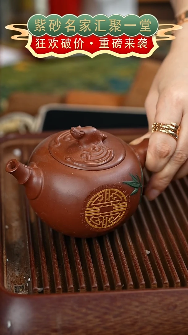 茶壶紫砂宜兴紫砂