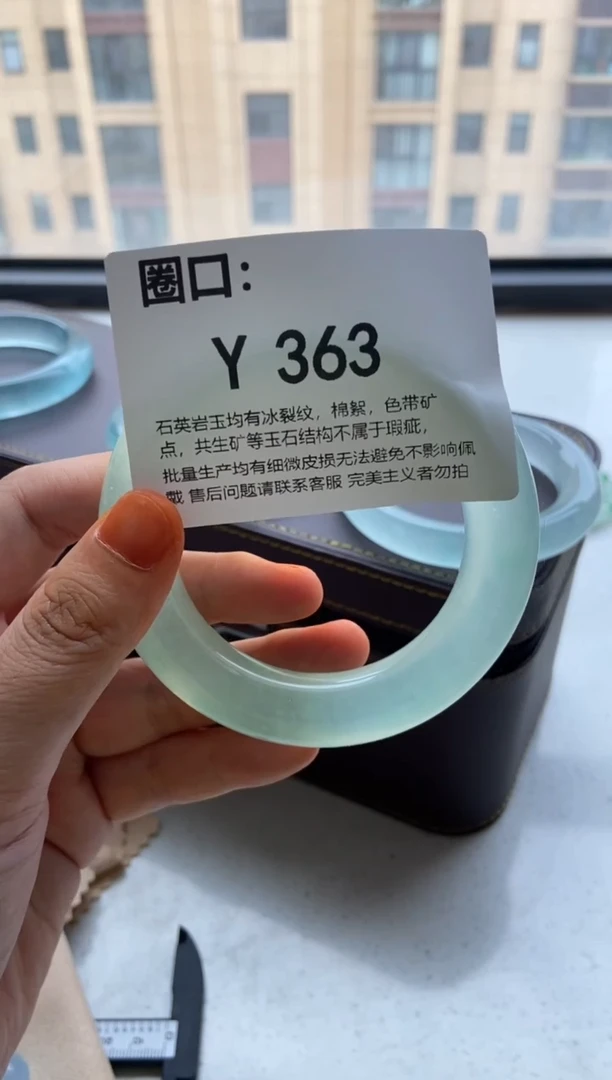 专拍链接 一物一拍