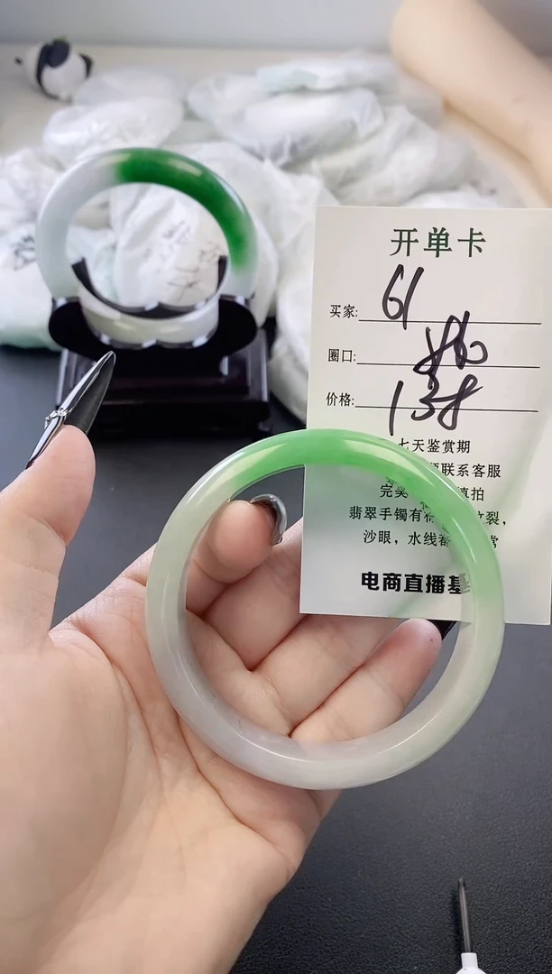 未镶嵌手镯翡翠61