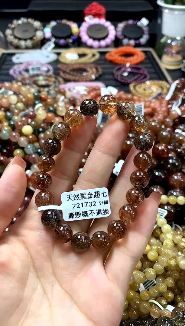 未镶嵌手链水晶9+