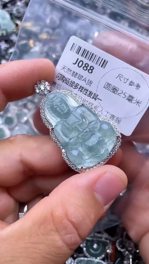 【闪购商品】翡翠颈饰未镶嵌J088吊坠
