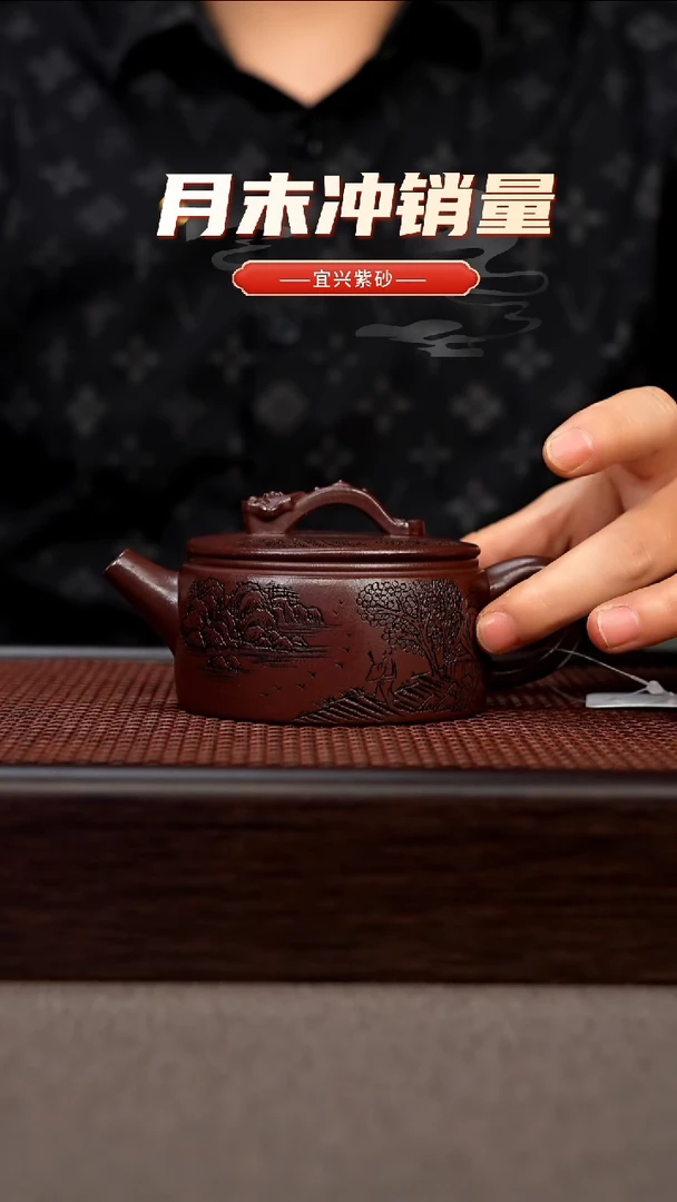 茶壶紫砂宜兴原矿手工紫砂壶