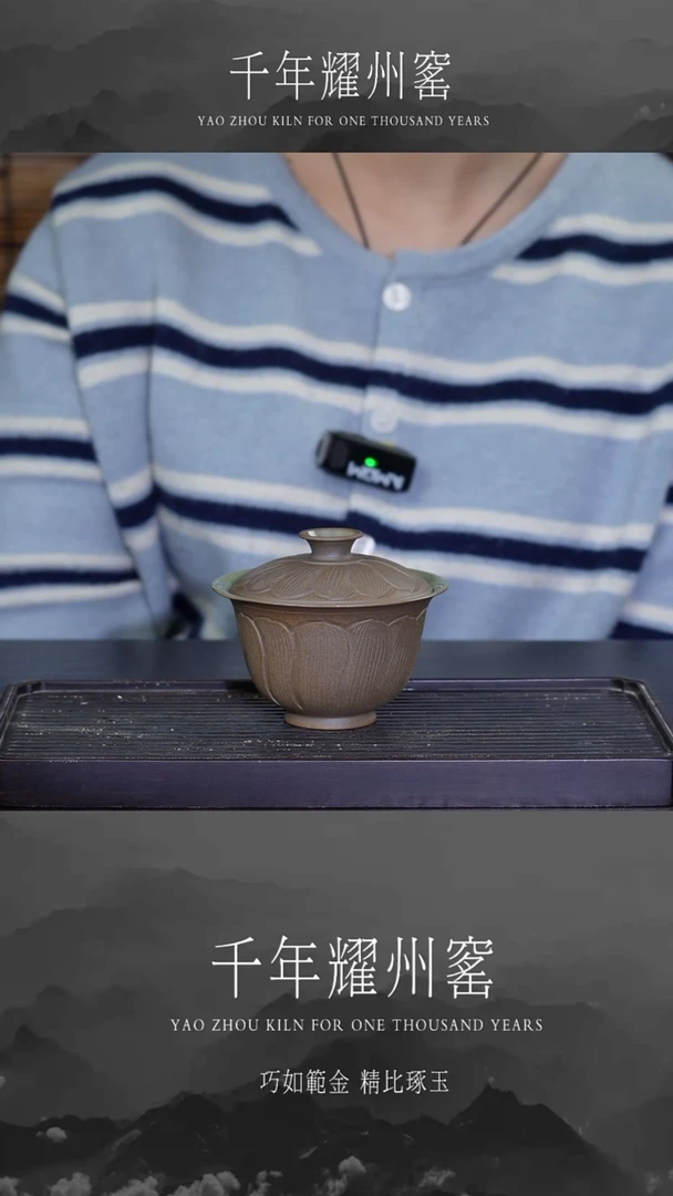 【闪购商品】外素内釉荷花瓣盖碗