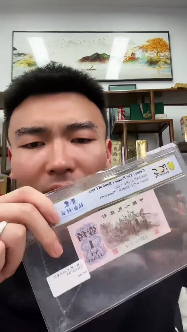 【闪购商品】PCGS评级-背紫钛白纤云68无47