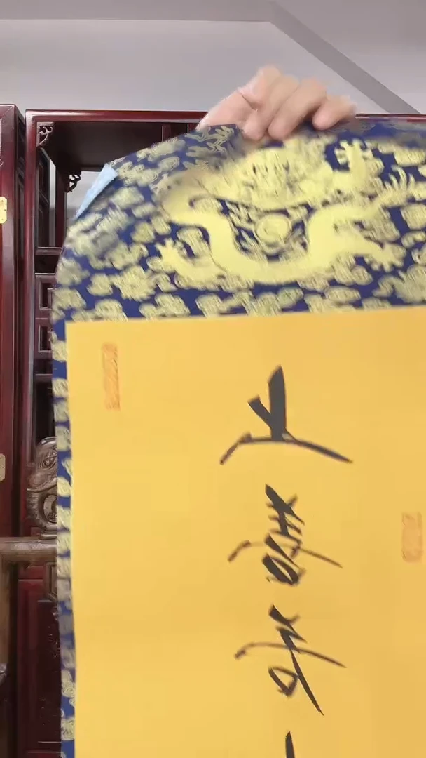 北京木心精品书法