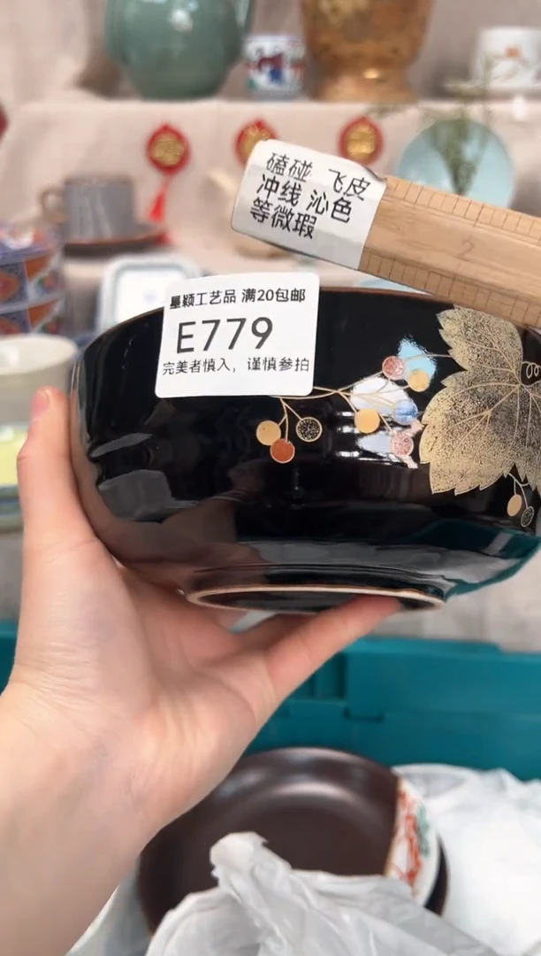 【闪购商品】779E瓷盘 餐具 默认接受微瑕下单