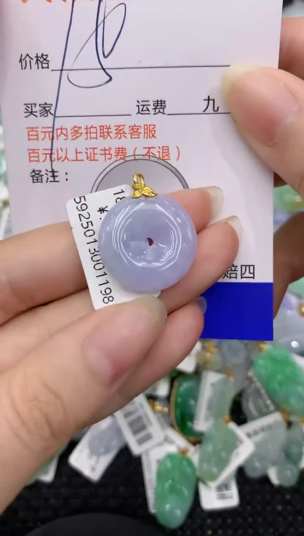 【闪购商品】翡翠颈饰18K金镶嵌8888888888