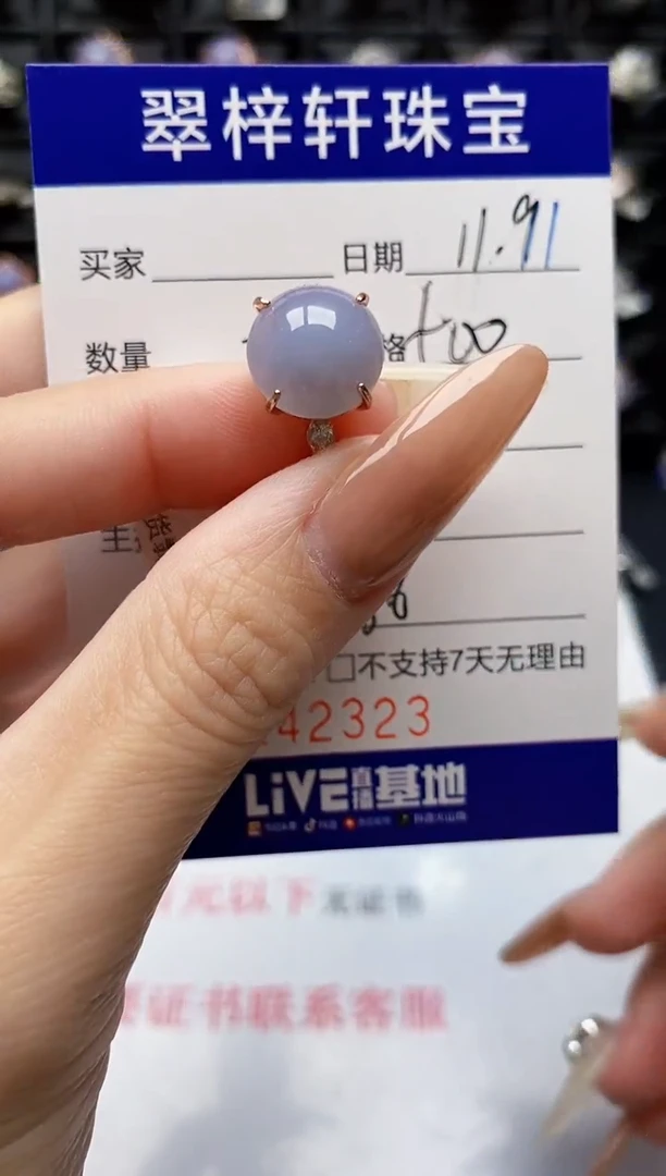 银S925镶嵌戒指翡翠2323