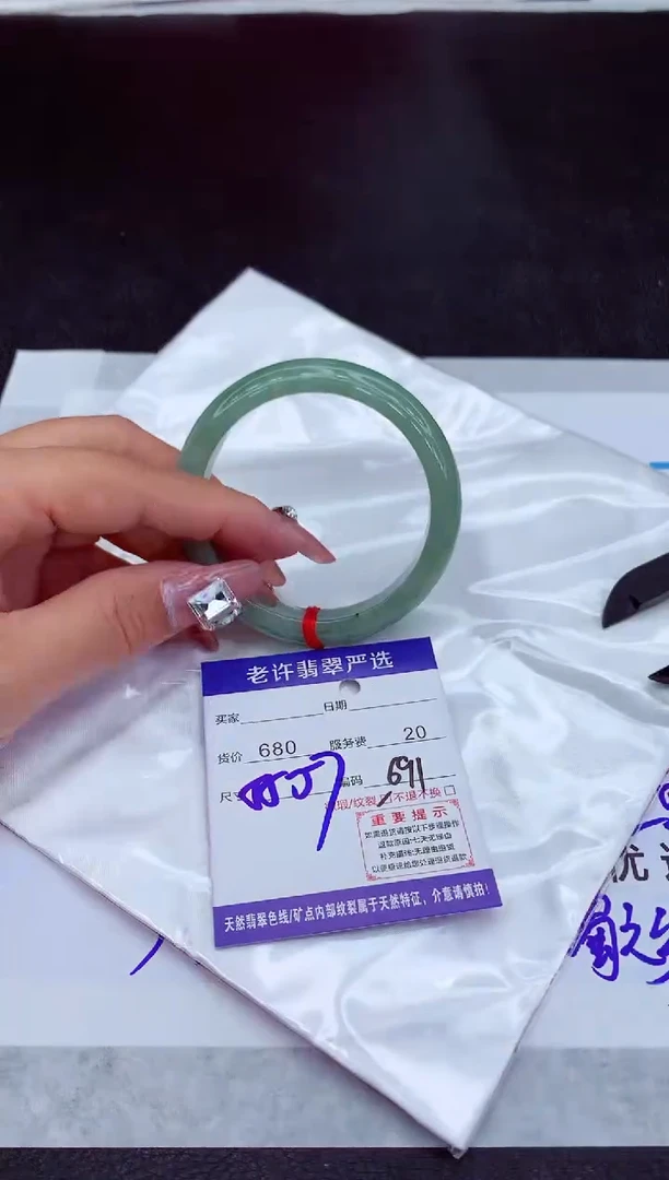 【闪购商品】翡翠手镯未镶嵌11111111