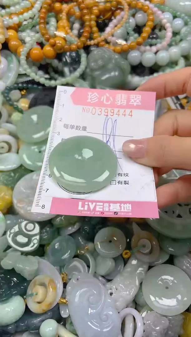 颈饰未镶嵌翡翠闪购0399444