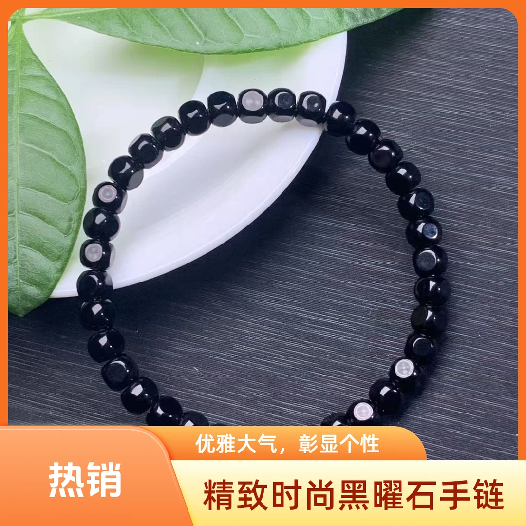 【金钰尚品】天然黑曜石直切方糖手串-5.5mm时尚百搭小众气质文玩