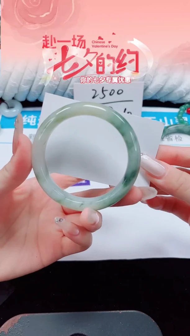 未镶嵌手镯石英质玉31-56/57