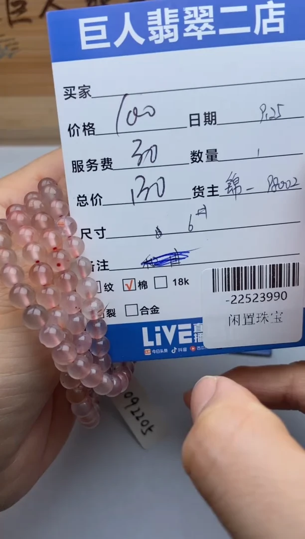 颈饰未镶嵌南红玛瑙我**心多人-22523990