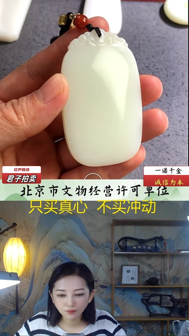 未镶嵌和田玉挂件简*易无事牌