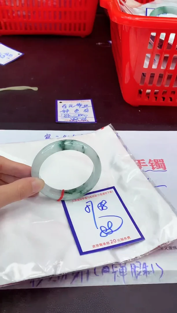 未镶嵌手镯翡翠11111111