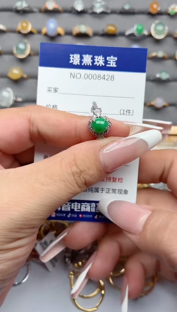 银S925镶嵌戒指翡翠黄*北.