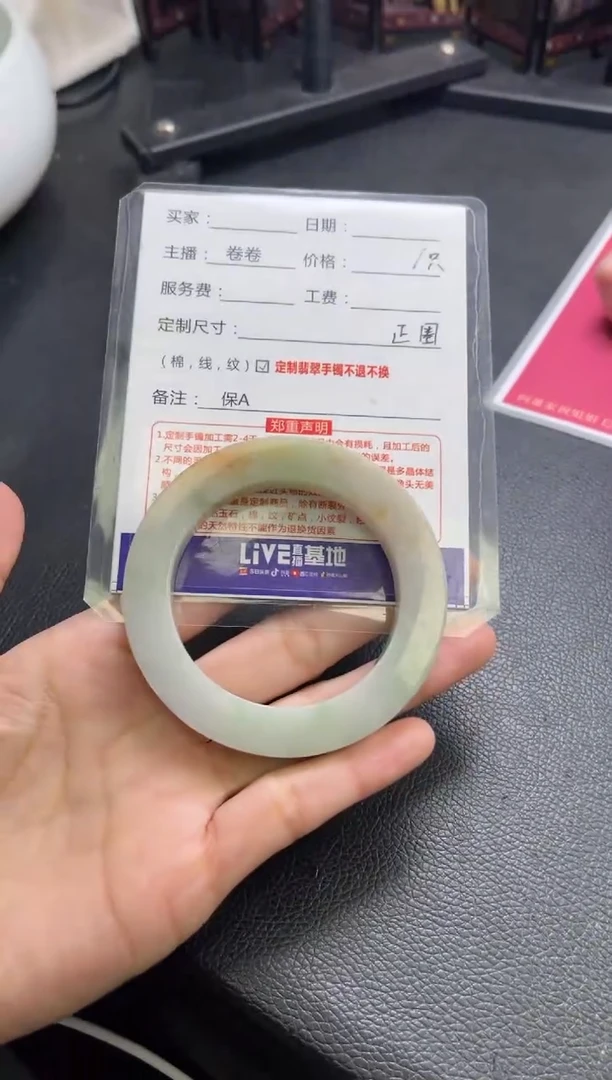 【闪购商品】定制翡翠手镯未镶嵌定制手镯不退不换