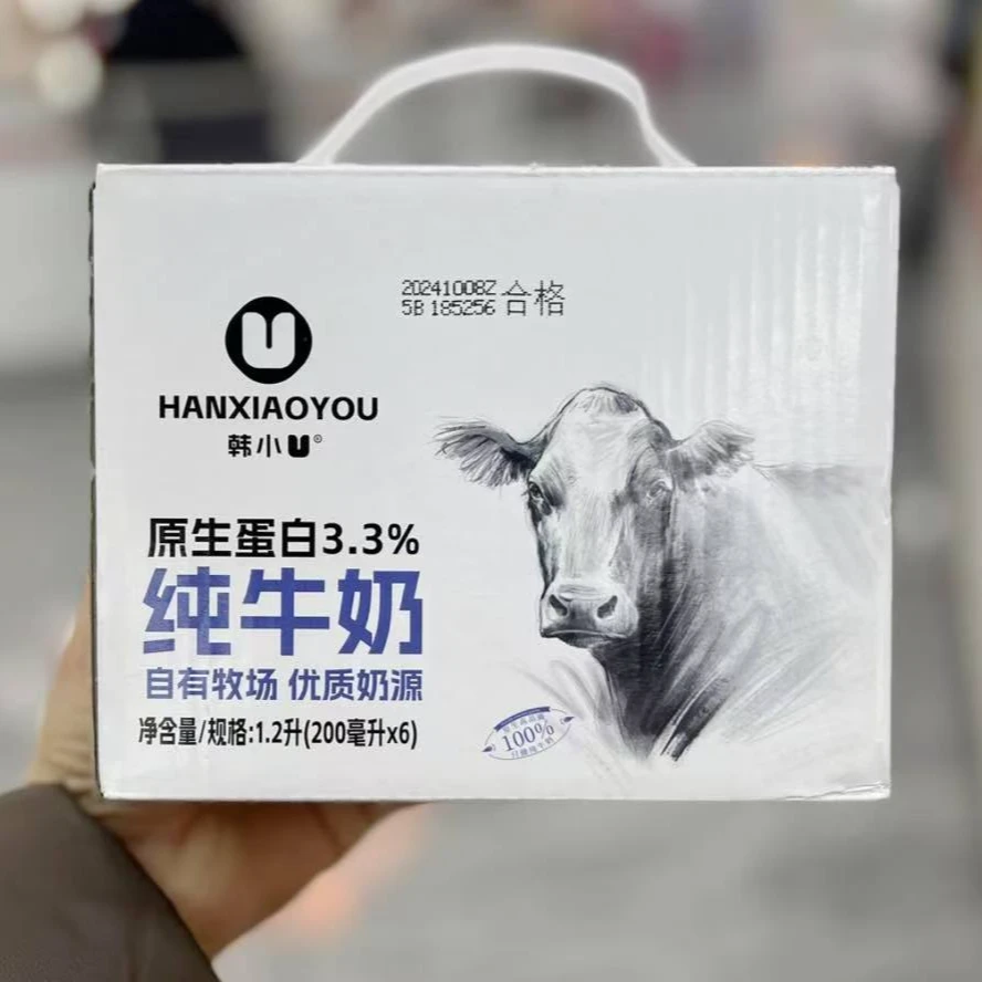 超好喝的纯牛奶2箱  共12瓶（6瓶/箱）