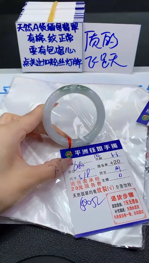 翡翠手镯未镶嵌1111111111