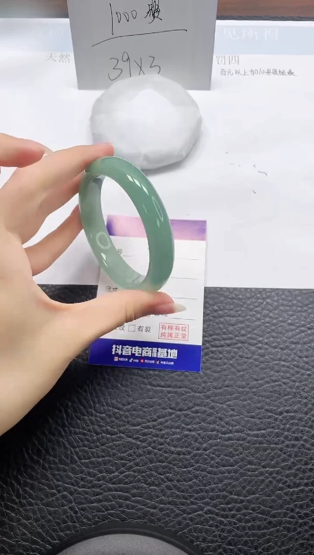 石英质玉手镯未镶嵌206-54