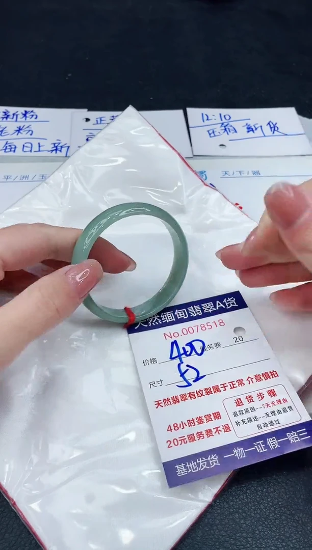 【闪购商品】翡翠手镯未镶嵌8888888888
