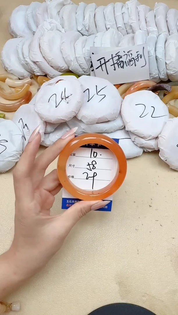 未镶嵌手镯石英质玉10/58