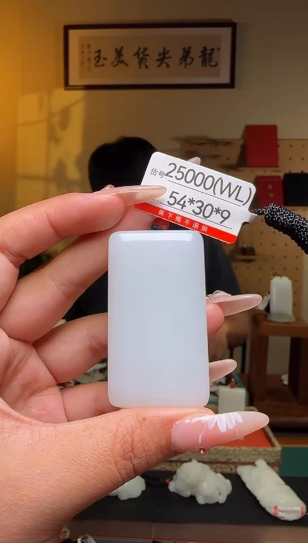 和田玉未镶嵌颈饰WL