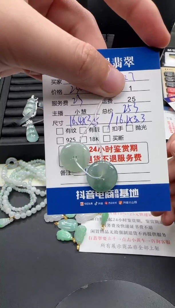 吊坠(不含链)未镶嵌翡翠翡翠吊坠