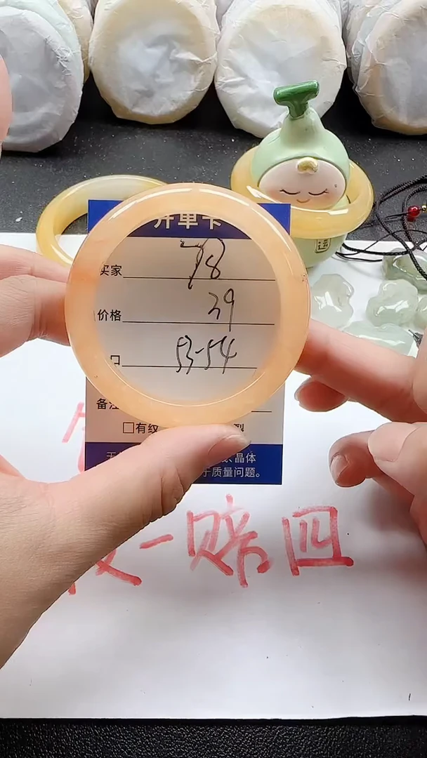 未镶嵌手镯石英质玉78