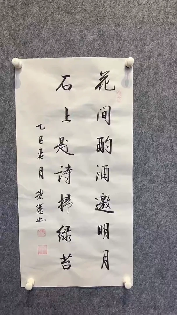 国画王崇宪国画作品2