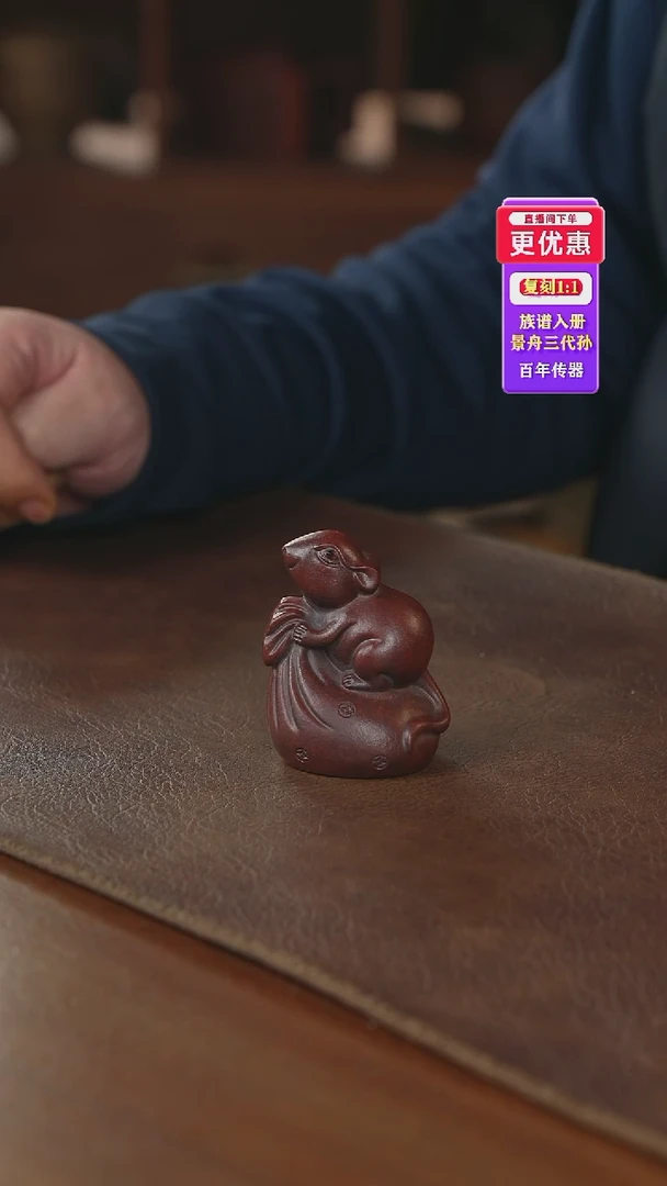 茶壶紫砂手把件手把件