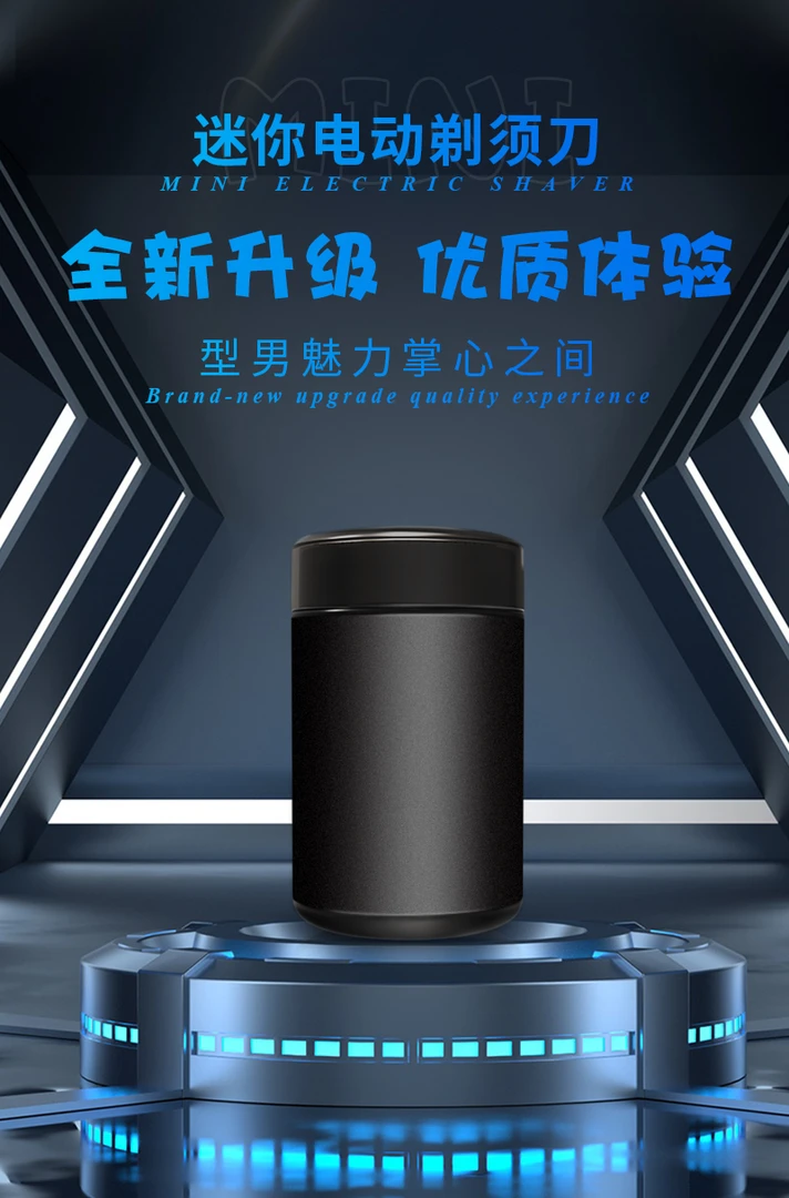 往复式单刀头剃须水洗电动剃须刀自动便携式持久
