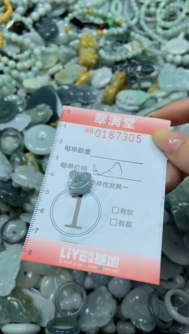 颈饰未镶嵌翡翠只***好闪购0187305