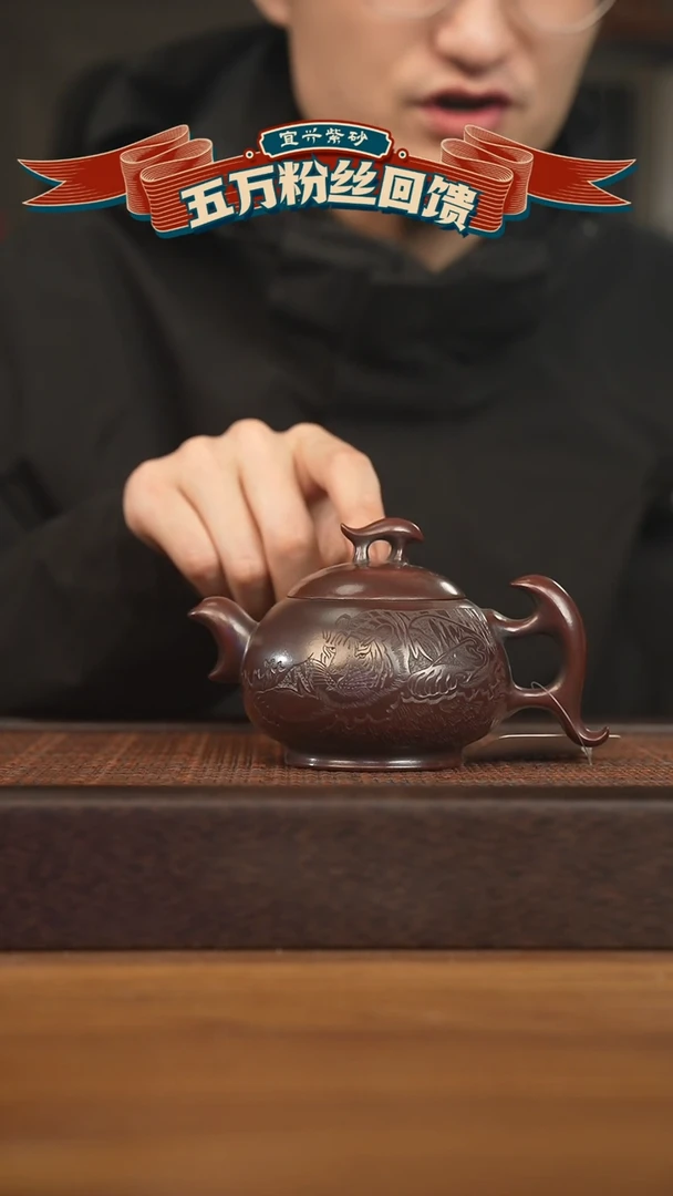 【闪购商品】紫砂茶壶宜兴原矿 紫砂手工紫砂壶容量260cc