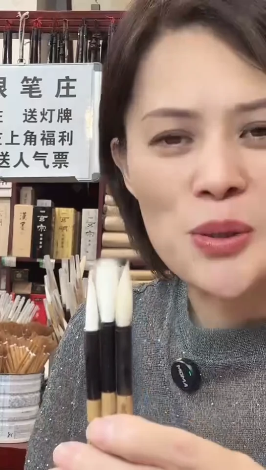 国根笔庄 小鹤锦三支